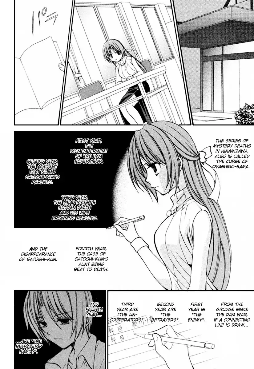 Higurashi no Naku Koro ni Kai - Meakashihen Chapter 8 6